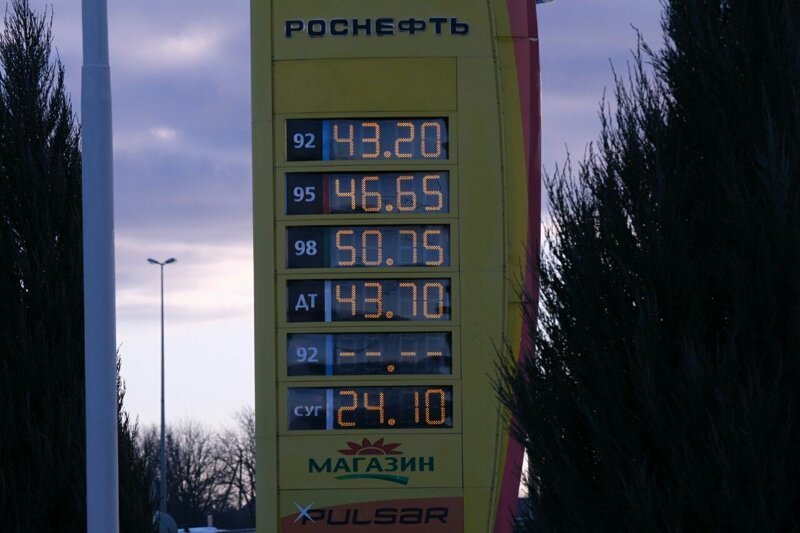 Вознаграждение правления «Роснефти» за полгода составило 2,36 млрд рублей