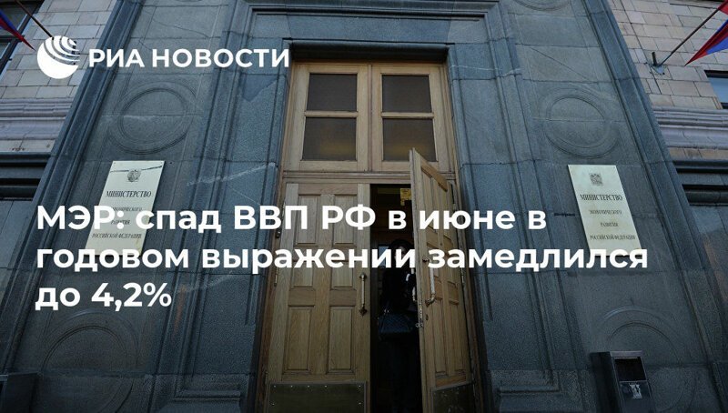Пиррова победа над инфляцией: как считает цены министр Орешкин