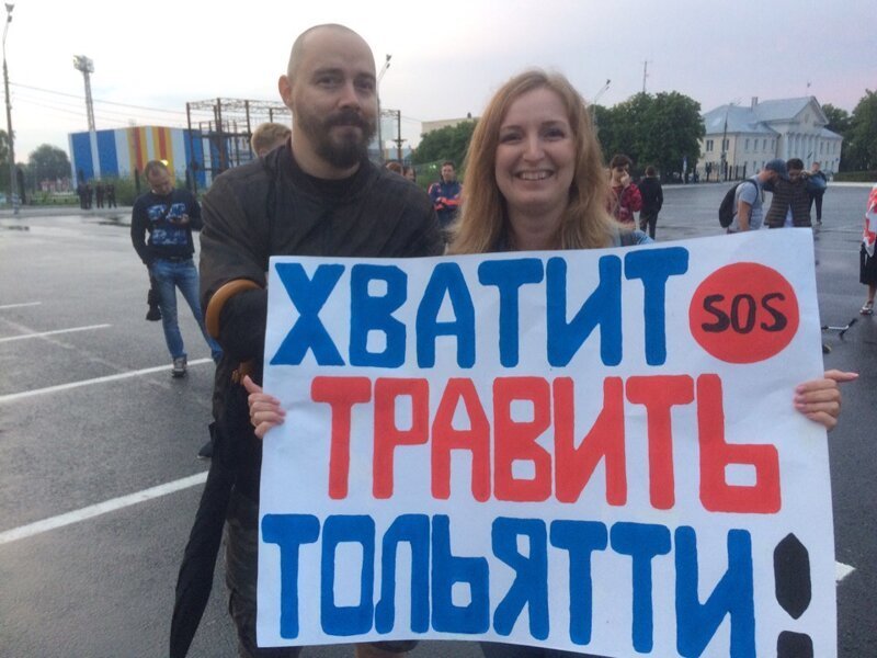 Субботний экомитинг "Я хочу дышать" в Тольятти собрал 350 человек