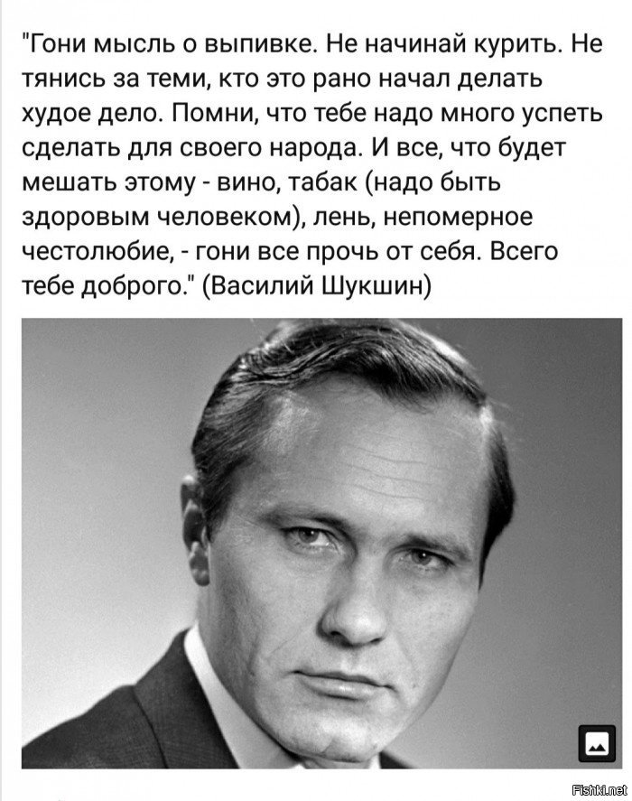 Мысли гоняешь. Высказывания про медитацию. Гоните мысли прочь. Мысли гоняешь. Мысли гоняешь.