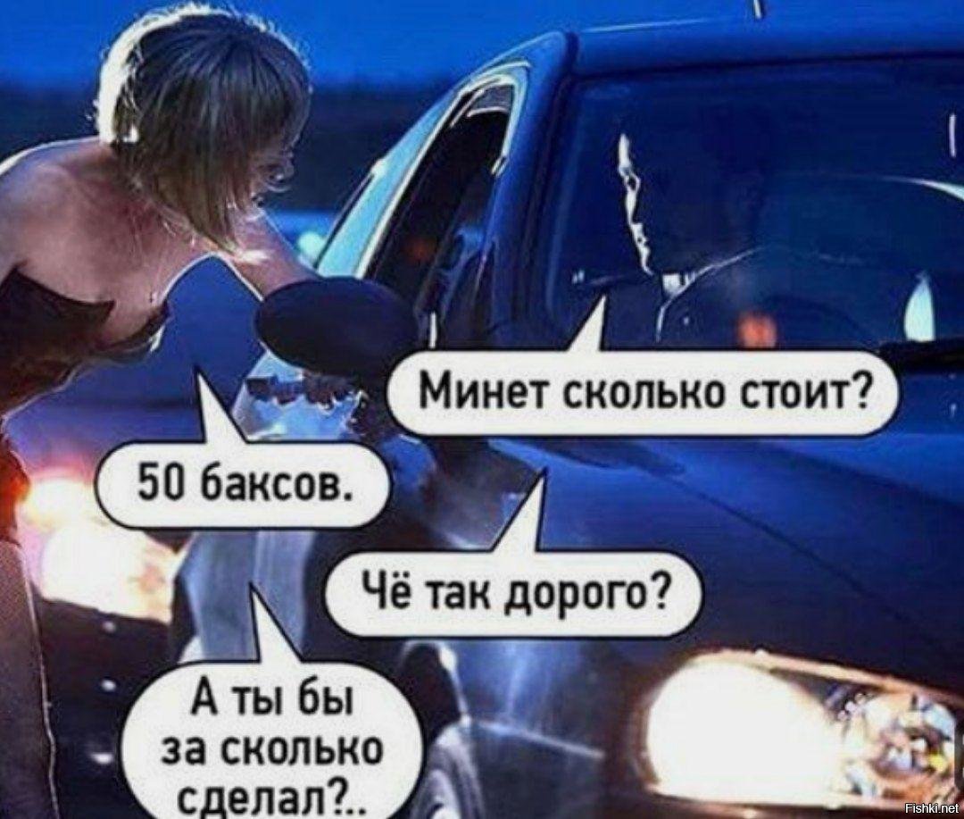 Долго стою