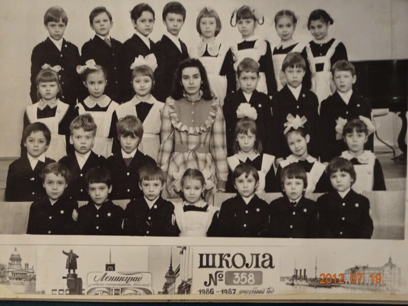 Фотографии эпохи СССР. Детство