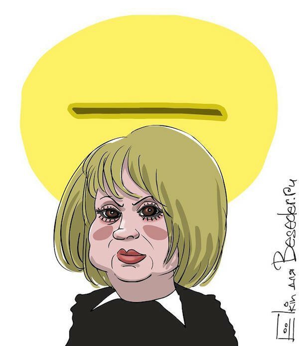 Памфилова Карикатура