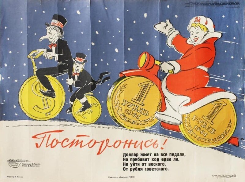 Шокирующие известия о долларе