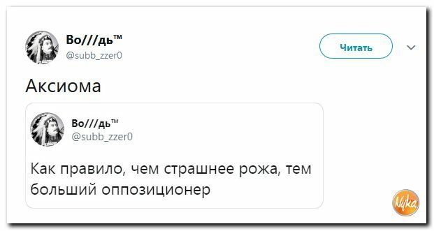 Аксиома читать