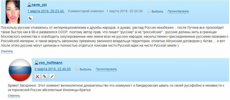 Антисоветчик всегда русофоб (C) ?