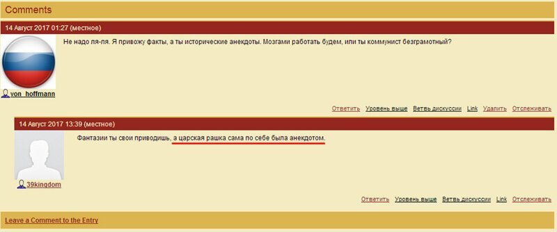 Антисоветчик всегда русофоб (C) ?