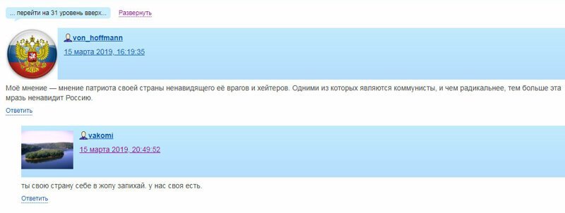 Антисоветчик всегда русофоб (C) ?