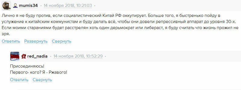 Антисоветчик всегда русофоб (C) ?