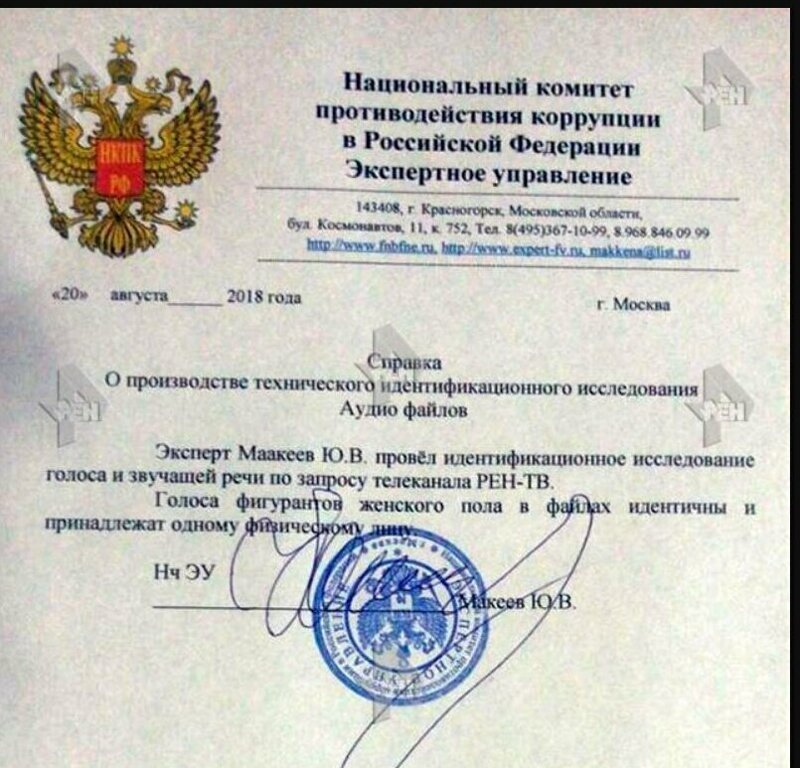 В Иркутске потребовали отставки чиновницы, назвавшей жертв подтопления "быдлом"