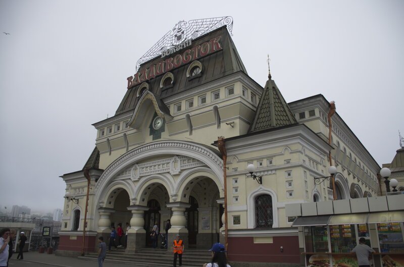 Здание вокзала во Владивостоке