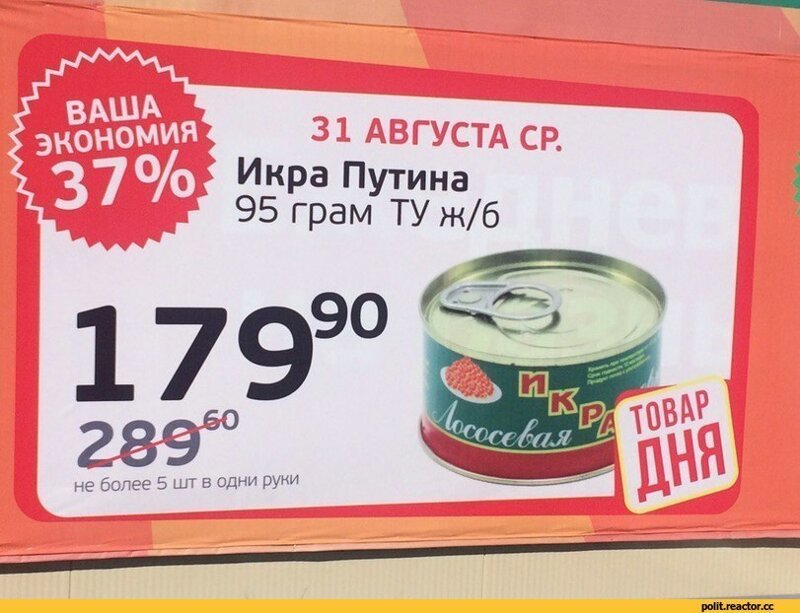 С лица ж воды не пить