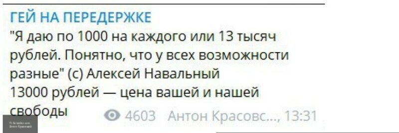 Ходорковский ищет расходный материал для беспорядков в Москве – грязные методы раскрыл Соловьев