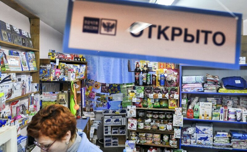 «Почта России» попросила ₽85 млрд на создание «Центров притяжения»