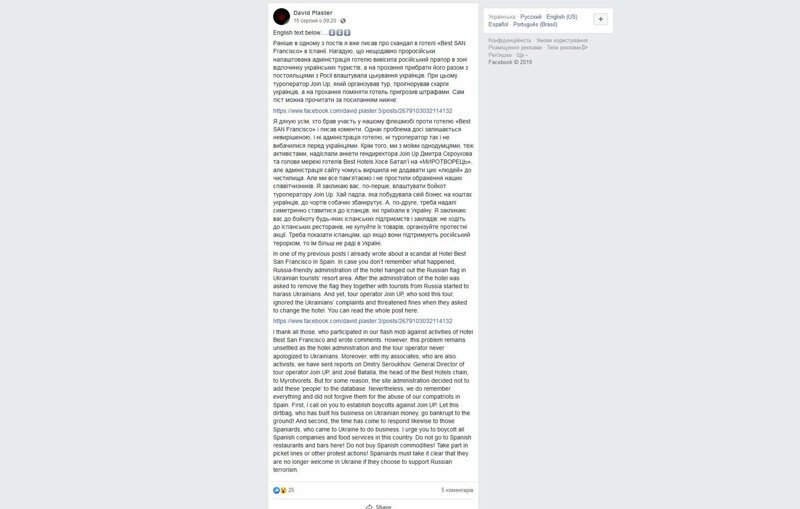 Украинский маразм крепчает и расширяет горизонты