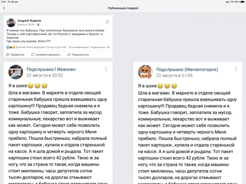 Читать всем до конца и понимать что такое интернет и работа в нем