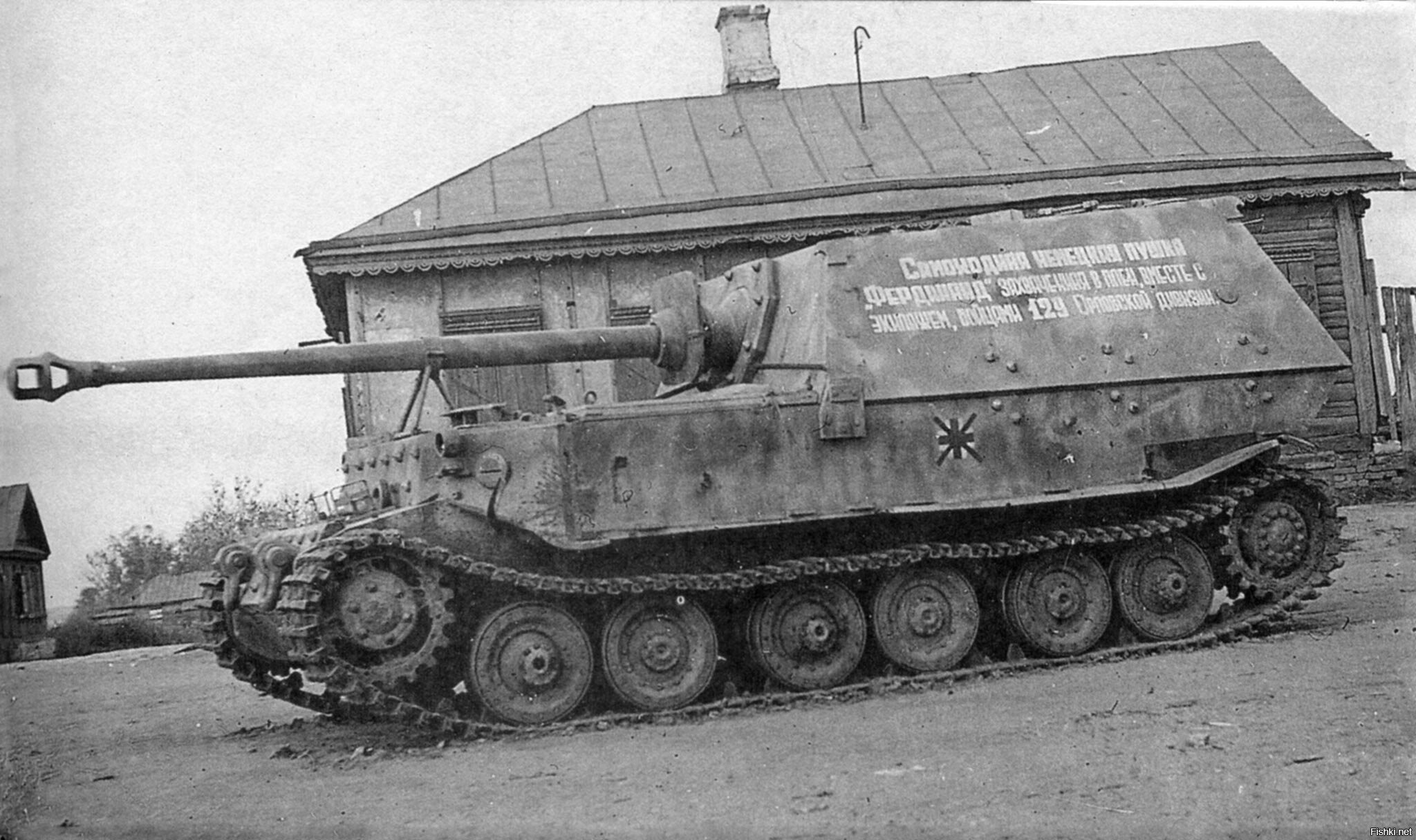 Захватили немецкий танк. Трофейные танки тигр в красной армии. Трофейные немецкие танки в красной армии.