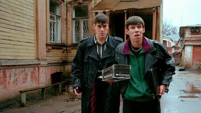 3. Жмурки (2005)