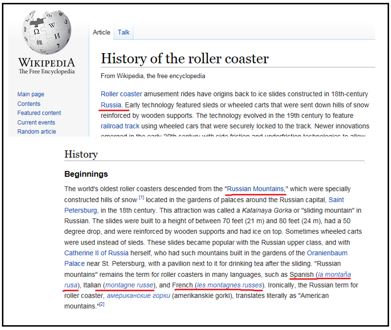 А что пишет об этом википедия? Точнее, Wikipedia, т.е. на английском.
