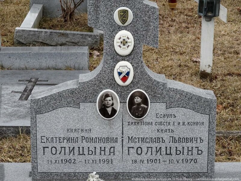 Недалеко от Манхеттена, в местечке под названием Нануэт, находится самое большое в США русское кладбище