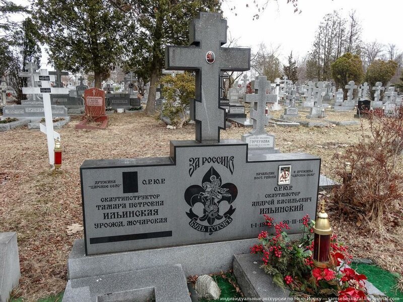 Мертвый город в чужой земле: русские кладбища за границей