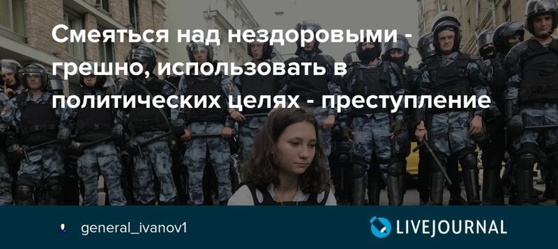 Шведская семейка: Леня Шайдунов, Оля Мисик, Гретта Тунберг – «либералы» вовлекают в свои сети детей