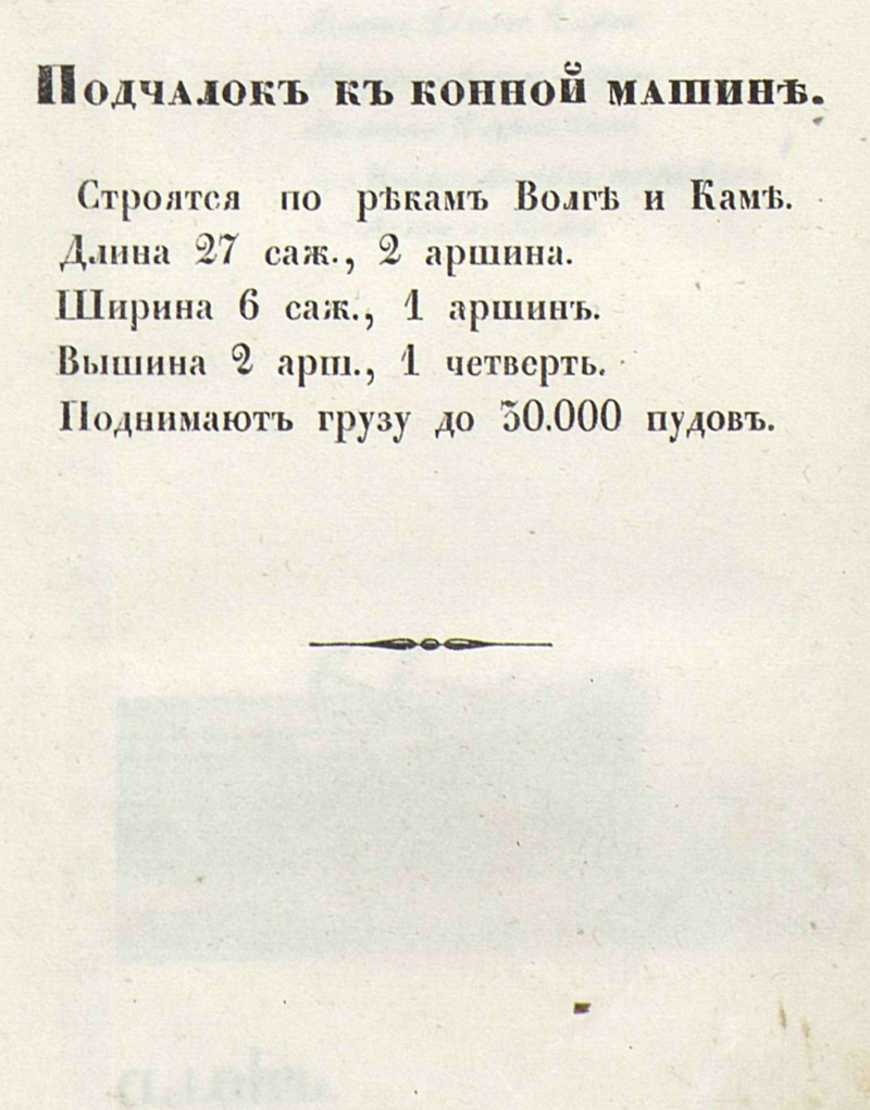 Волгодонский канал не строили, а откапывали? Грандиозная водная транспортная система Руси