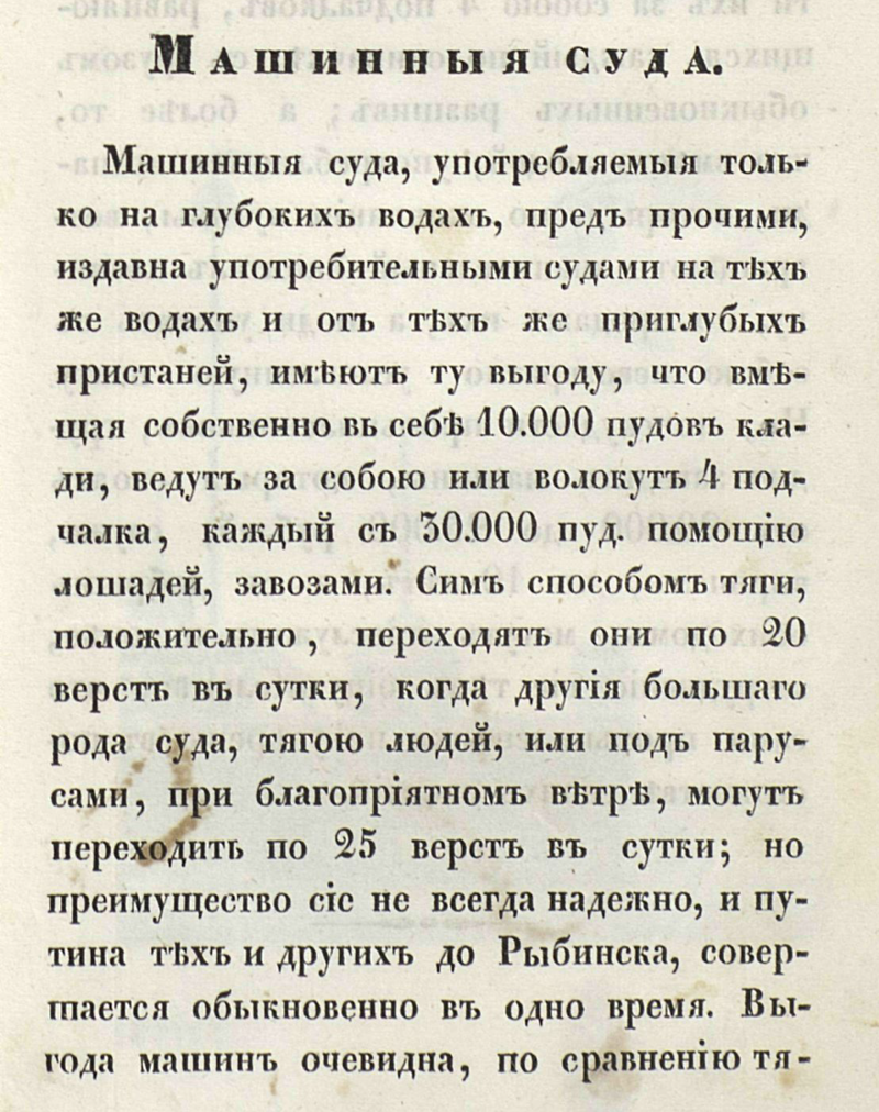 Волгодонский канал не строили, а откапывали? Грандиозная водная транспортная система Руси