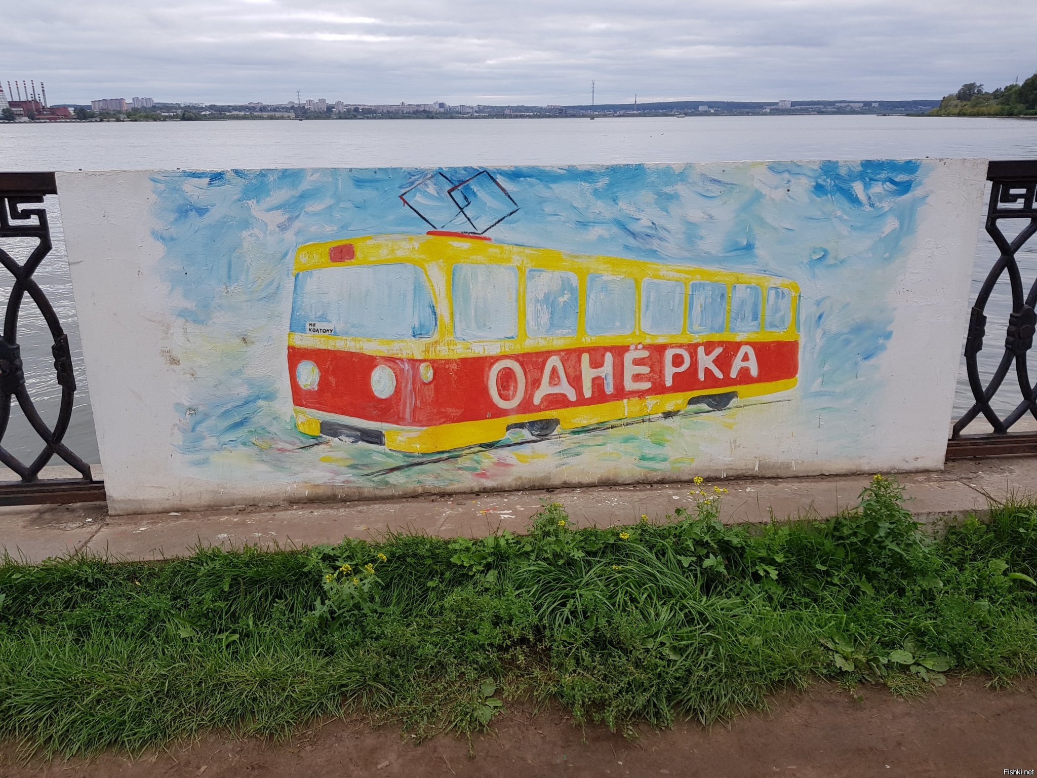 Граффити Ижевск набережная