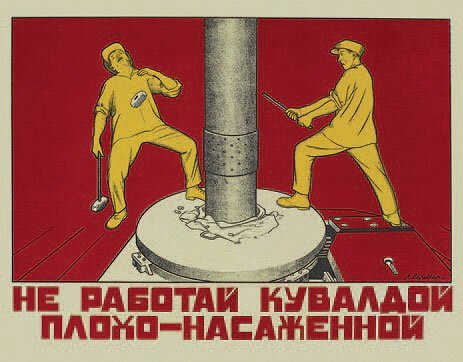 Крутые инструкции по охране труда и Форум инженеров по охране труда в Беларуси