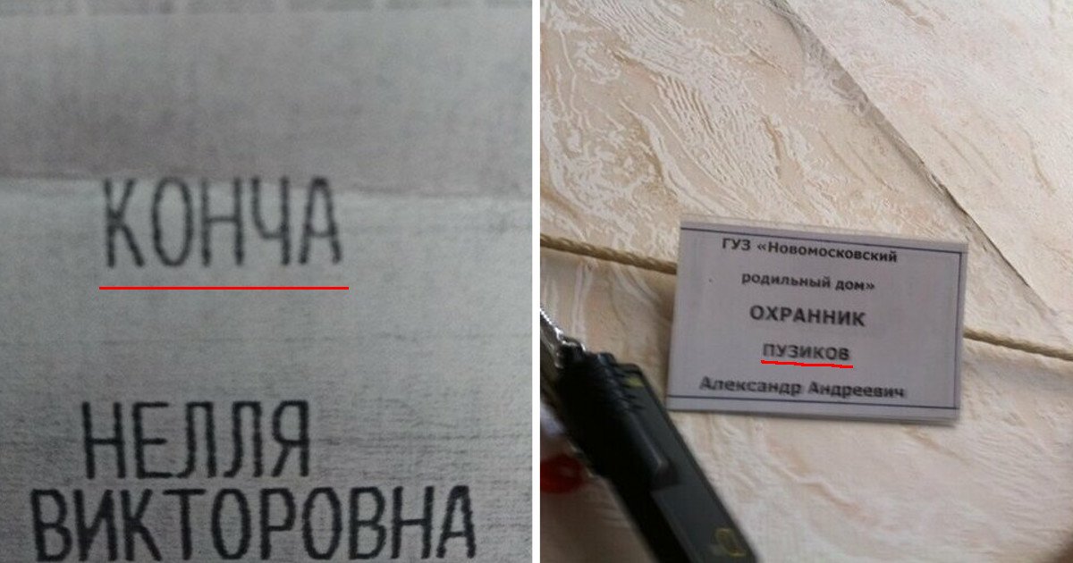 Намучилась. Намучились или намучались. Статусы про метлу. Намучалась или намучилась как правильно. Намучилась.