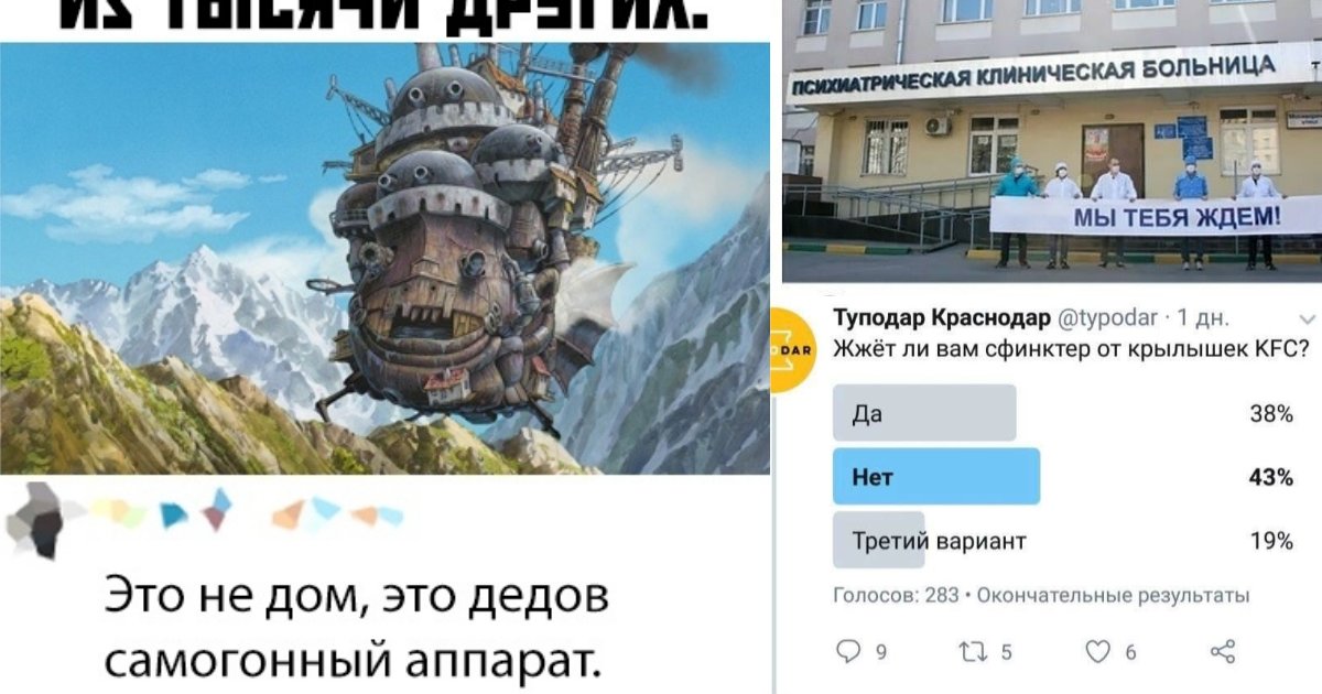 20 постов, которые запомнились благодаря комментариям