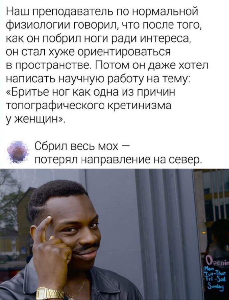 Бесценный личный опыт