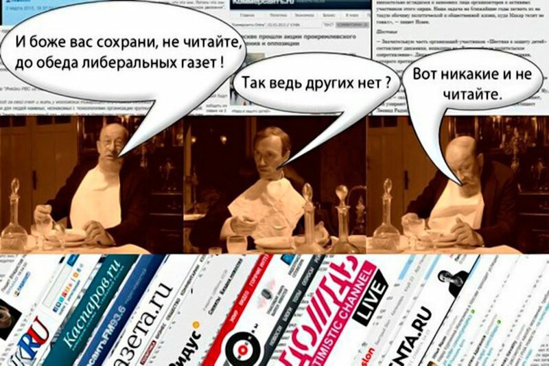 Научат «свободе слова» и «борьбе с режимом» - американцы открывают «школу журналистики» в России