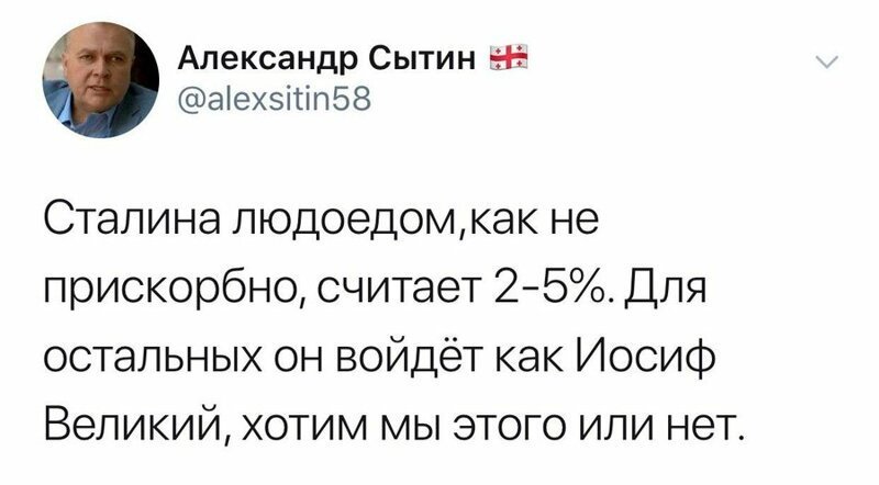 Политические картинки. Без * nyka*