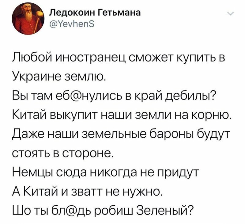 Политические картинки. Без * nyka*