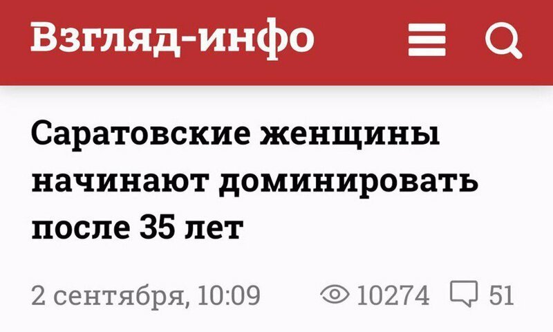 Политические картинки. Без * nyka*