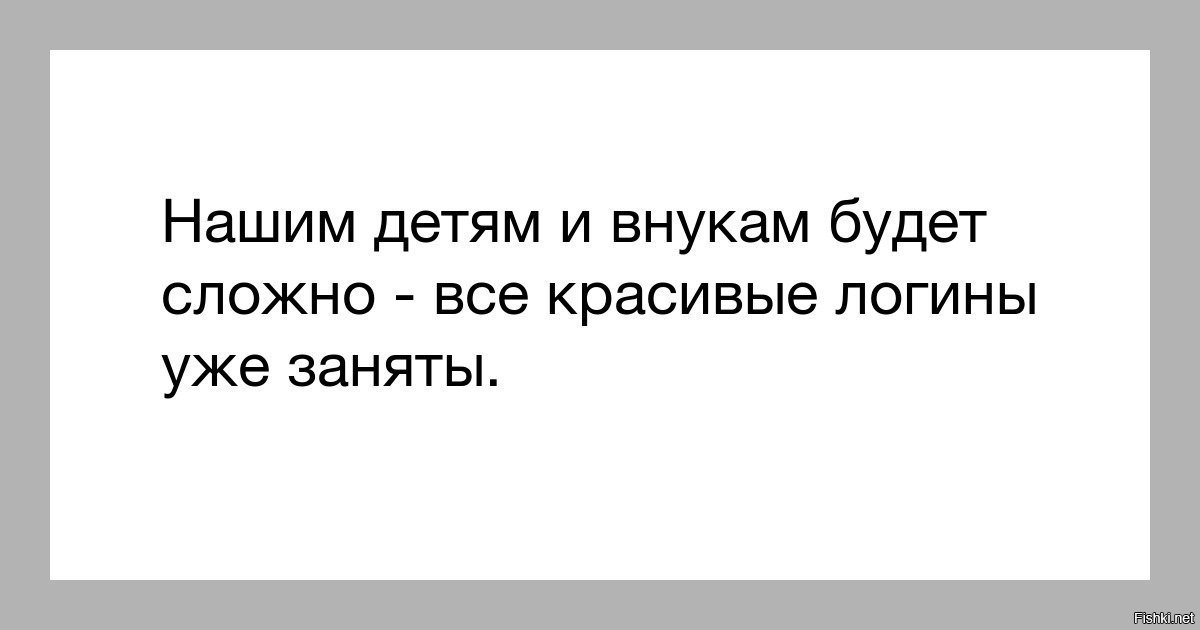 Как хорошо валяться по утрам когда другие чешут на работу картинки