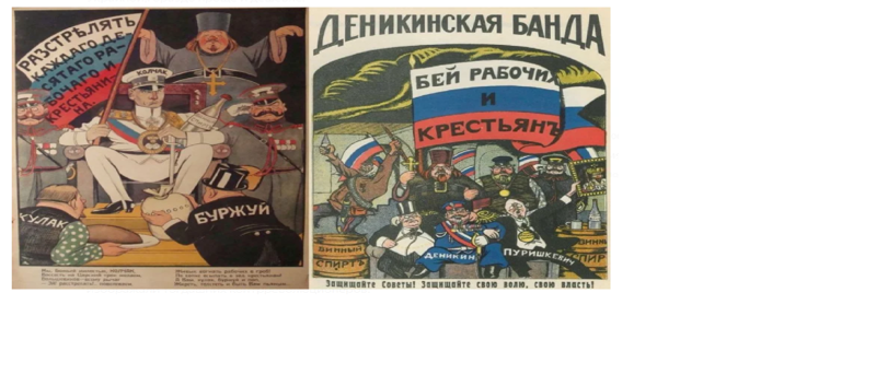 Изображение самого триколора РФ,наряду с "элитой"