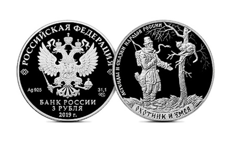 Центральный банк увековечил Михаила Калашникова