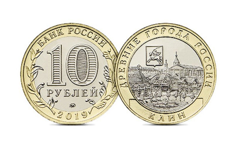 Центральный банк увековечил Михаила Калашникова