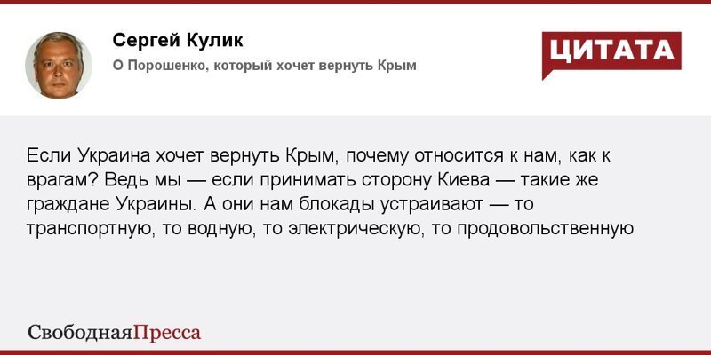 Собчак опять хочет вернуть Крым Украине
