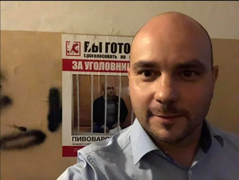 Место на нарах, а не в депутатском кресле – питерцы против участия в выборах уголовника Пивоварова