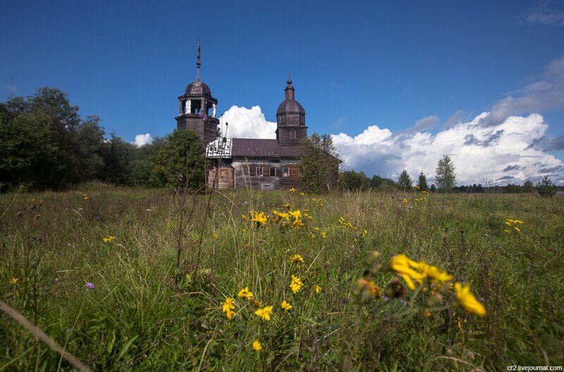 Саминский Погост