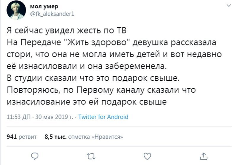 По этому каналу еще и не такое услышишь