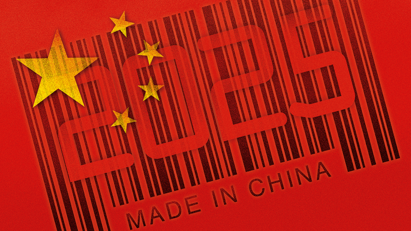 "Made in China 2025"