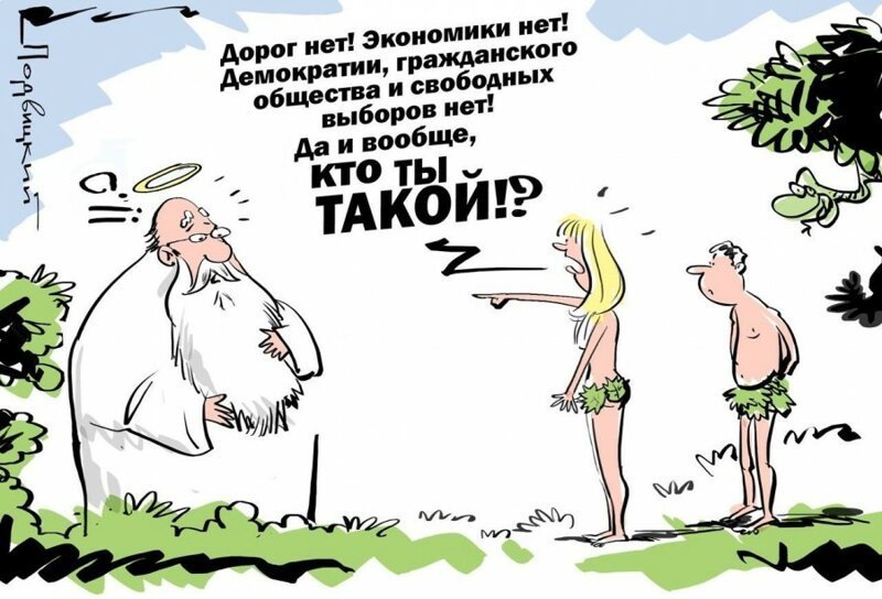 Протесты на Диком Западе