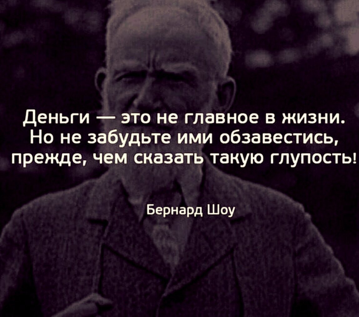 Жизнь как и деньги периодически надо тратить на приятные глупости картинки с надписями