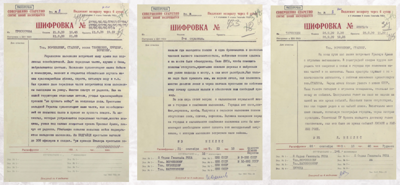 Минобороны рассекретило документы об угрозе со стороны Польши перед Второй мировой войной