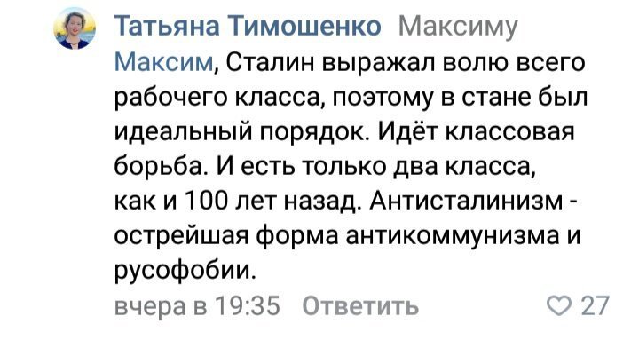 Когда понимаешь, что с этим миром что-то не так